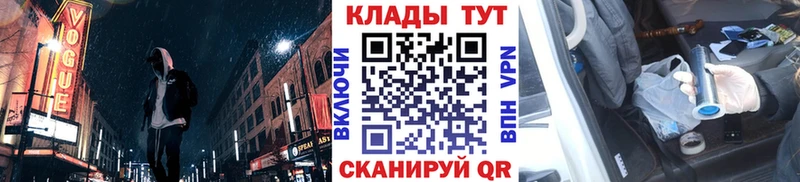 Купить наркотик Боровичи COCAIN А ПВП ГАШИШ Галлюциногенные грибы Меф Конопля