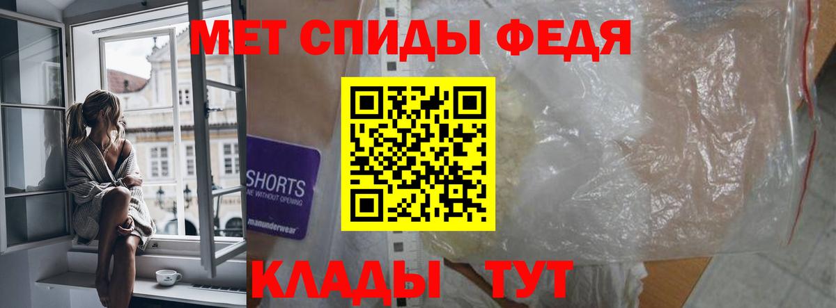АМФЕТАМИН  Вход с VPN  Боровичи  АМФЕТАМИН 97% 