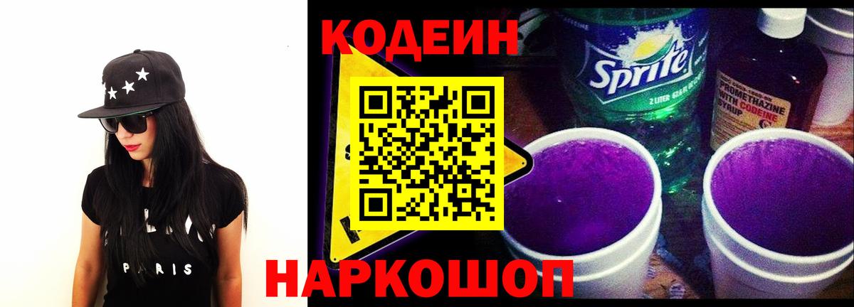 COCAIN  Боровичи  A PVP СК кристаллы  Гашиш  Мефедрон   Каннабис  АМФЕТАМИН кристаллы 