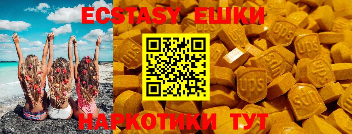 Боровичи  Ecstasy бентли  Вход с VPN  Ecstasy XTC 