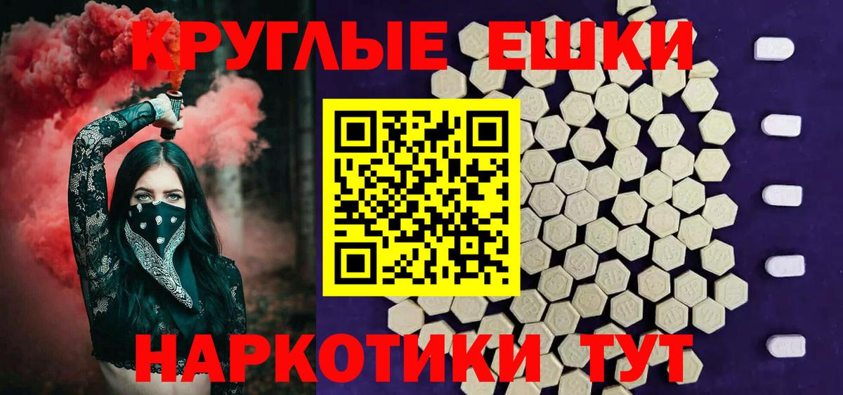 mega   Экстази 250 мг  Боровичи  Ecstasy louis Vuitton  ЭКСТАЗИ 