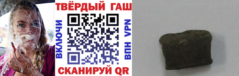 ГАШ Cannabis  Боровичи 