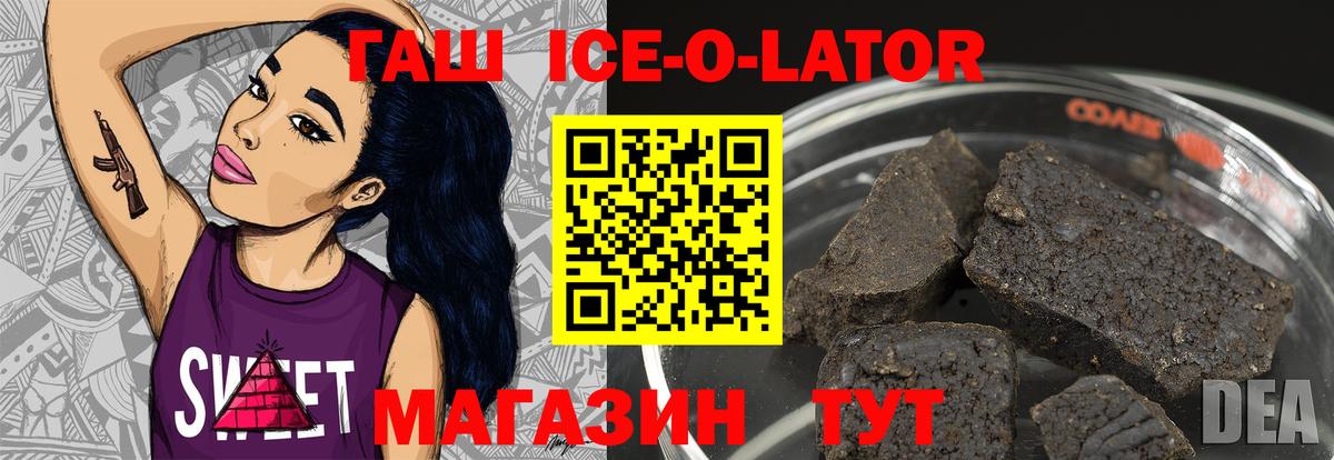 ГАШИШ Premium  Гашиш гарик  ГАШ  Боровичи  сколько стоит  Вход с VPN 