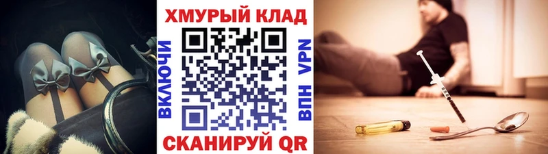 ГЕРОИН гречка  Боровичи 