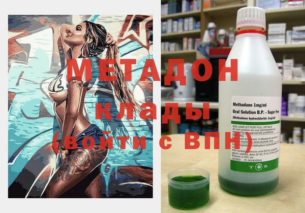 молекула духа Новокубанск