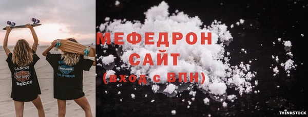 прущая мука Нягань
