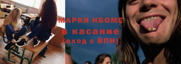 винт Нязепетровск
