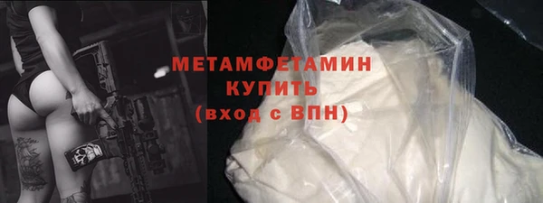 кристаллы Бутурлиновка
