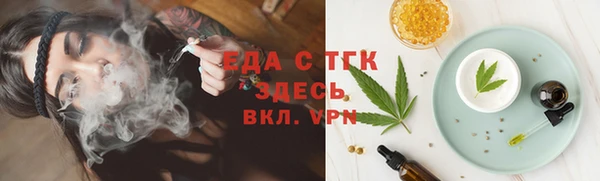 трава Валуйки