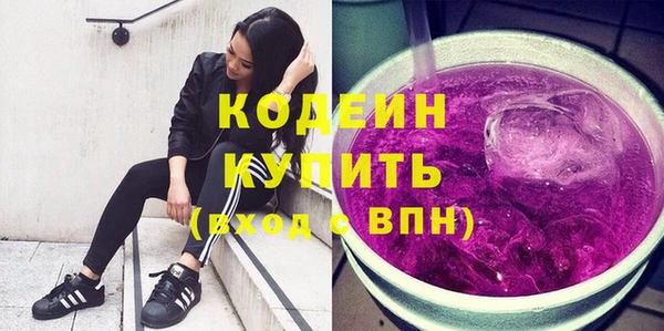 молекула духа Новокубанск