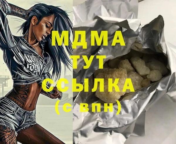 марихуана Иноземцево