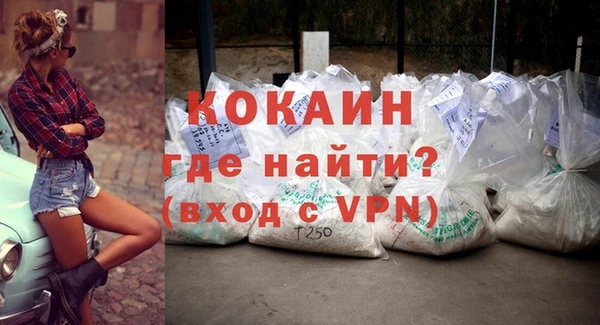 молекула духа Новокубанск