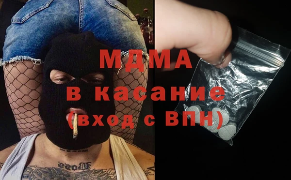 spice Армянск