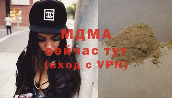 молекула духа Новокубанск