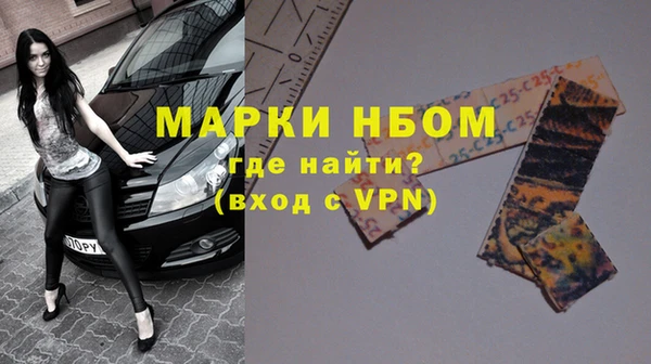 меф VHQ Валдай
