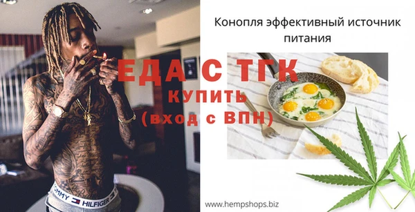 марки lsd Арсеньев