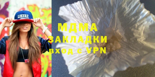 молекула духа Новокубанск
