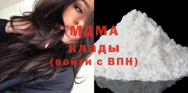 молекула духа Новокубанск