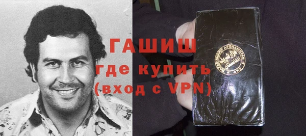 винт Нязепетровск