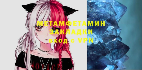 молекула духа Новокубанск