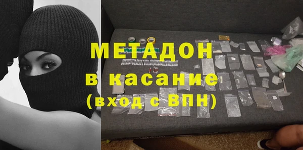 молекула духа Новокубанск