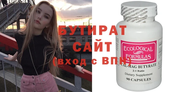винт Нязепетровск