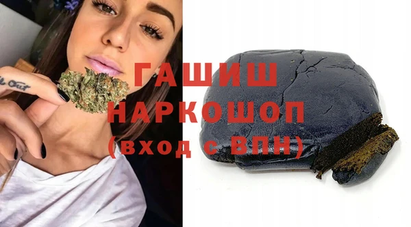 молекула духа Новокубанск