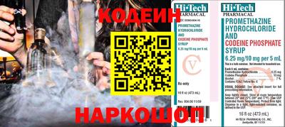 меф VHQ Аргун
