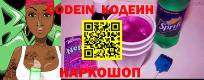 прущие крисы Апшеронск