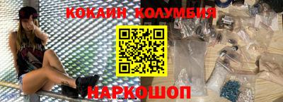 меф VHQ Аргун