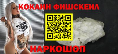 крисы Балашиха