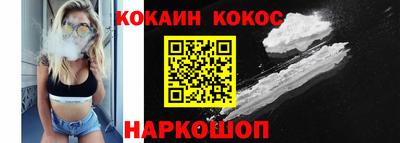 меф VHQ Аргун