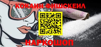 крисы Балашиха