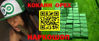 прущие крисы Апшеронск