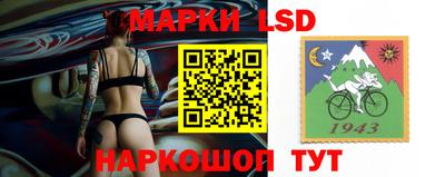 прущие крисы Апшеронск