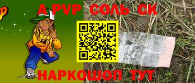 прущие крисы Апшеронск