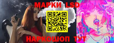 крисы Балашиха