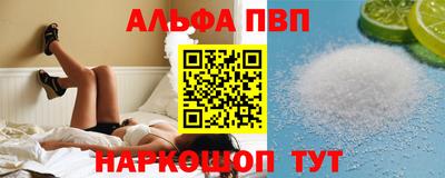 меф Балаково