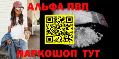 крисы Балашиха