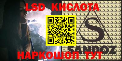 крисы Балашиха