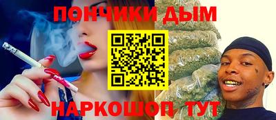 меф VHQ Аргун