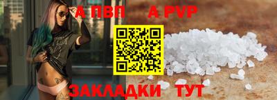 прущие крисы Апшеронск