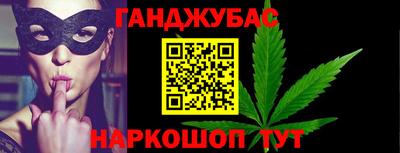 меф VHQ Аргун