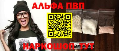 крисы Балашиха