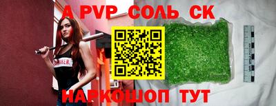 прущие крисы Апшеронск