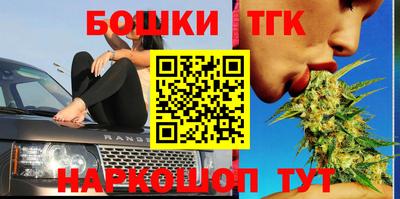прущие крисы Апшеронск
