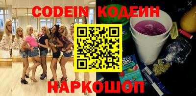 прущие крисы Апшеронск