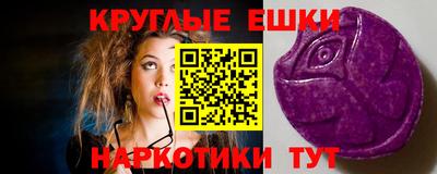 крисы Балашиха