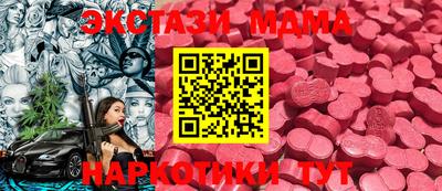 мдпв Апрелевка