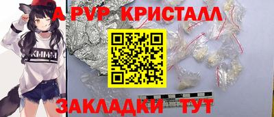 меф VHQ Аргун